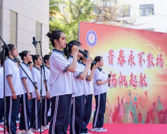 西和一中|西和一中举办庆祝建党100周年校园文化节暨2021届毕业典礼