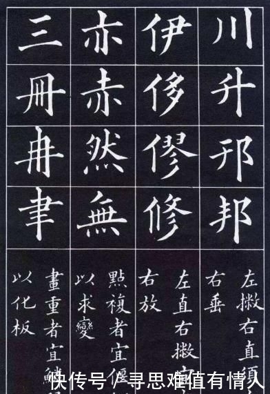 书法|欧阳询书法的唯一传人,看了他的字,你就不会再去学田英章了