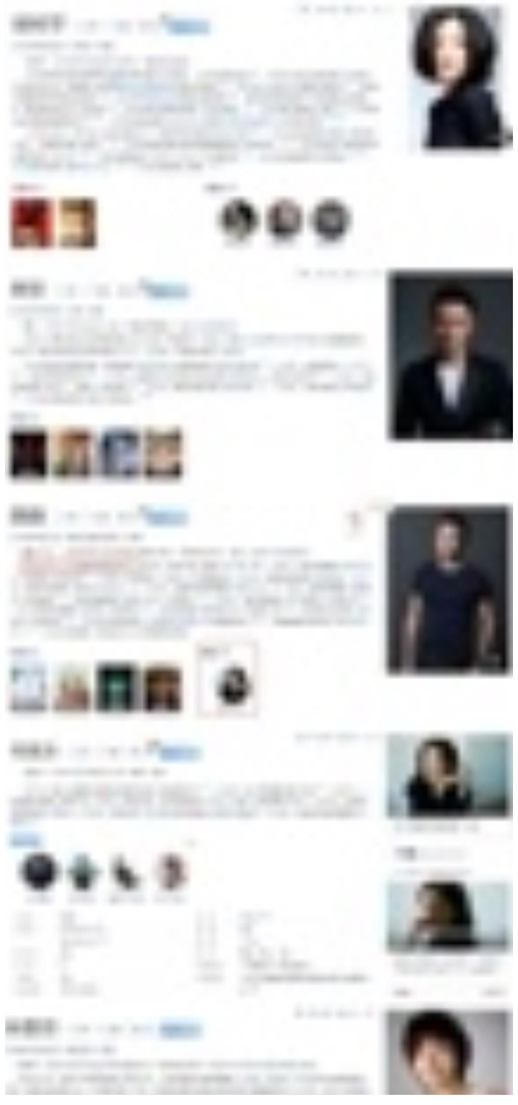 離婚|芒果離婚綜藝播出，嘉賓竟然都是圈內(nèi)人？