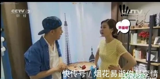 群众演员|交换空间:这设计师真“胡闹”,不考虑阳台?被业主问的很尴尬