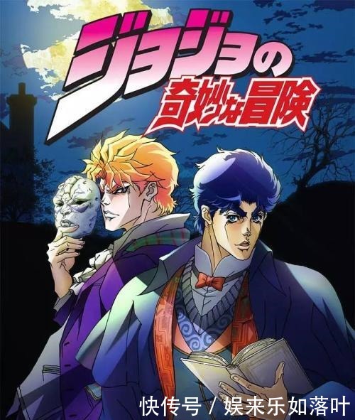 部国产jojo|说出来你可能不信，jojo其实是一部国产动画！