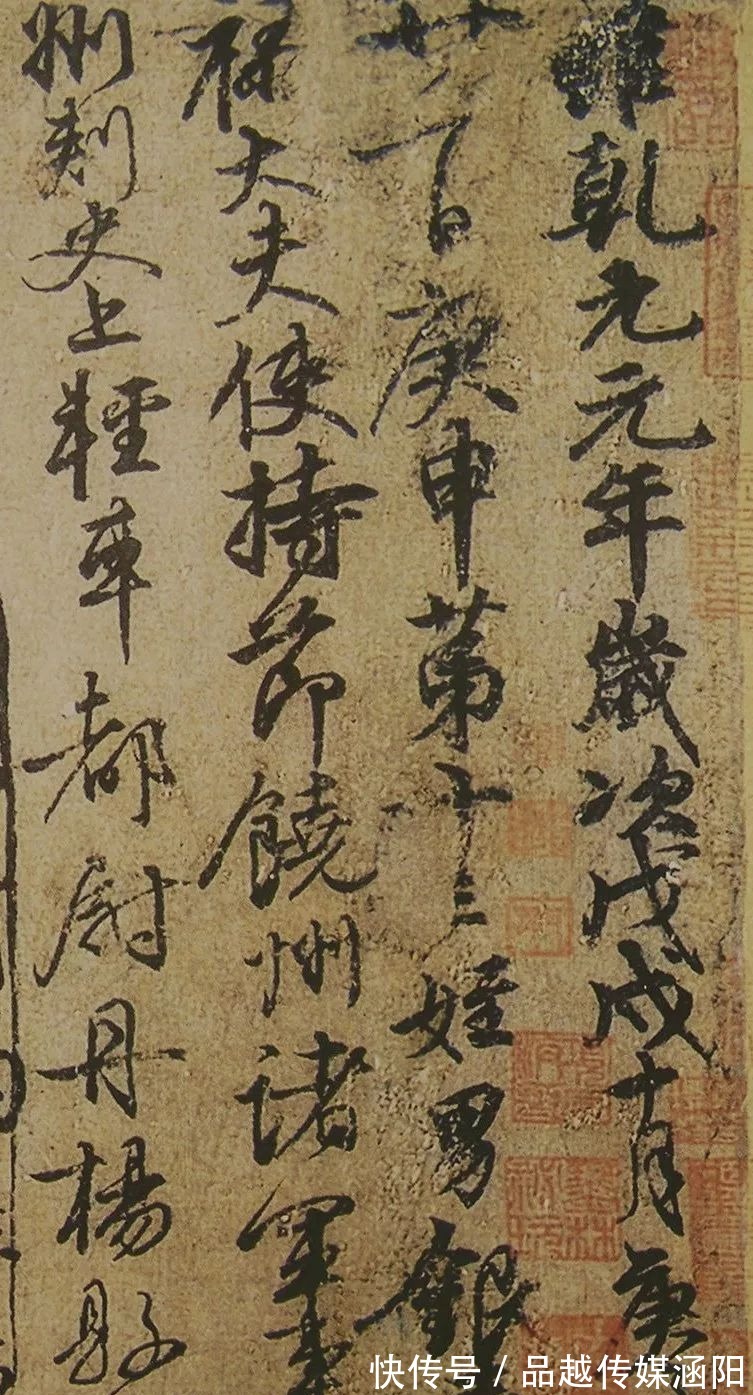 季明|【翰墨流芳】颜真卿“三稿”之《祭伯父文稿》