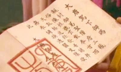 毕恭毕敬|玄奘的通关文牒为何这么厉害?各国国王看后对他毕恭毕敬