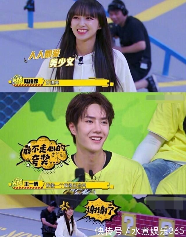 当程潇被众人追捧时，王一博直男一样怼她，这是别样的“甜”吗
