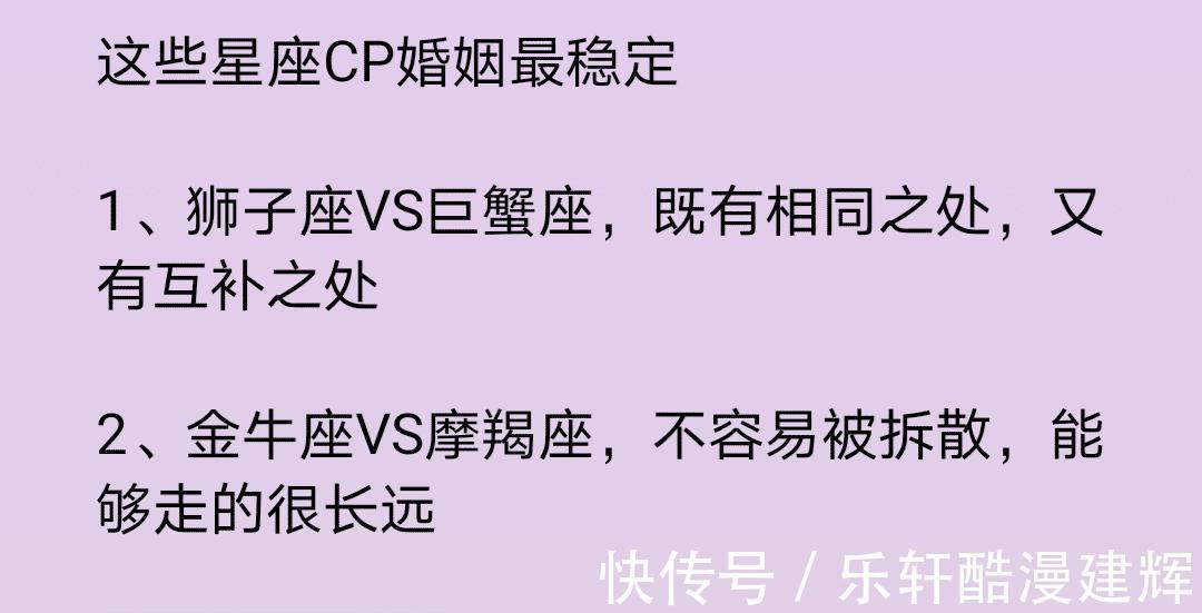 什么时候|容易吵架却分不开的生肖组合，12星座什么时候会开启尘封的梦想