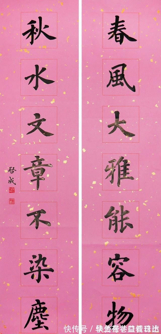 张书范#他的楷书温润细腻,清雅刚正,笔笔惊艳,深得卢中南之神韵