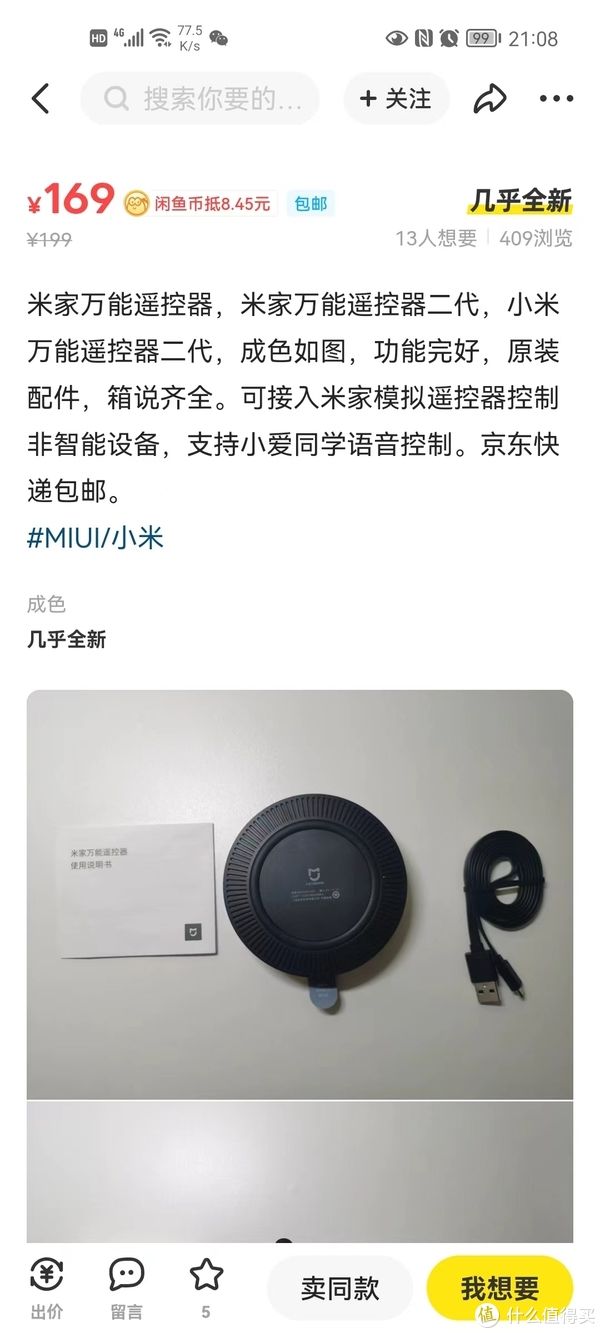 zigbee|618智能家居什么值得买-不买会后悔到拍大腿的那些产品