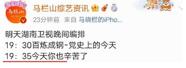 电视剧|真要停播？《快本》黄金档改播电视剧，芒果台最新回应：只是改版