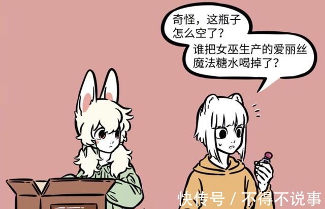故事|非人哉:故事好像逐渐地失去了意思,变小的情节已经上演第几次了
