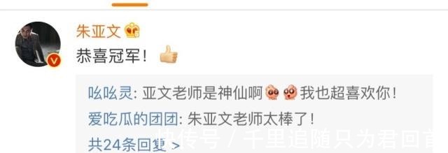 唐伯虎点秋香|《声临其境2》冠军秦昊，2票之差赢刘敏涛，倪萍遗憾出局