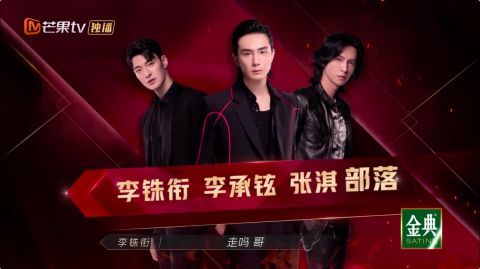 披荊斬棘|《披荊斬棘》5位寶藏哥哥，兩個(gè)呆，兩個(gè)帥，還有一個(gè)最搞怪