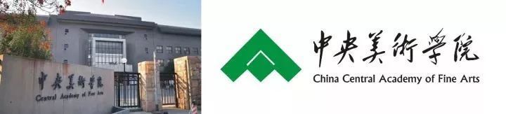 考题|最最最精选版九大美院历年考题一图收录-含超全高分卷