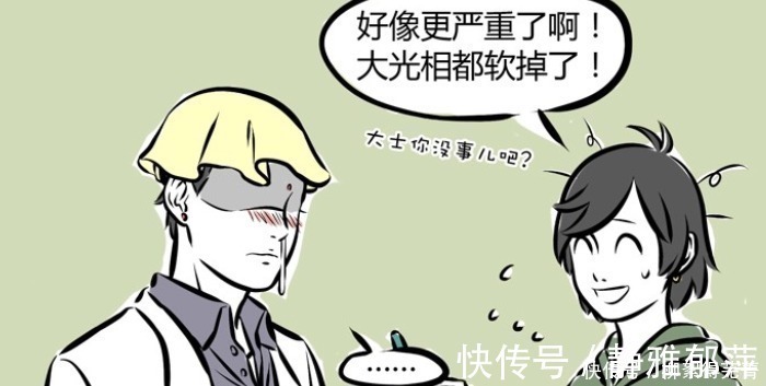 观音|非人哉神仙感冒会如何观音大光相软掉,龙女、红孩儿配合烤鱼