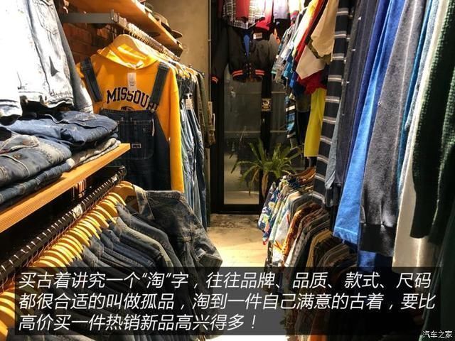 衣装|人靠衣装马靠鞍寻找真正的潮流文化