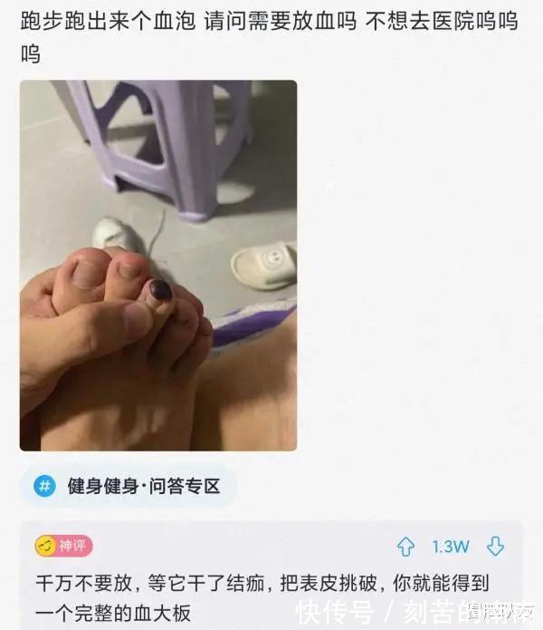 |沙雕段子为什么司马光不点火把水煮干救出孩子，一定要砸破水缸