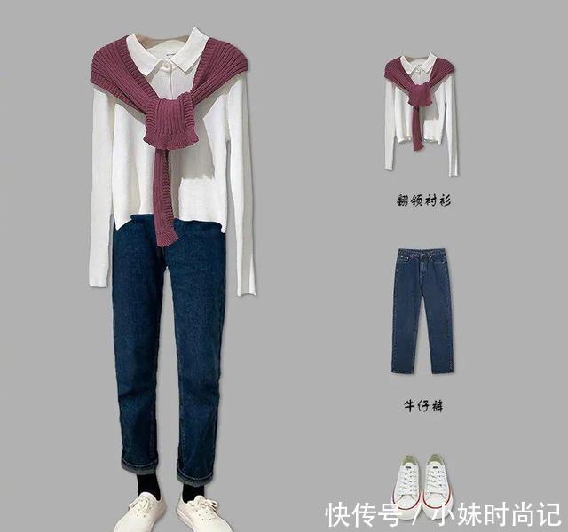 初秋9款整套休闲穿搭推荐, 可盐可甜又显气质