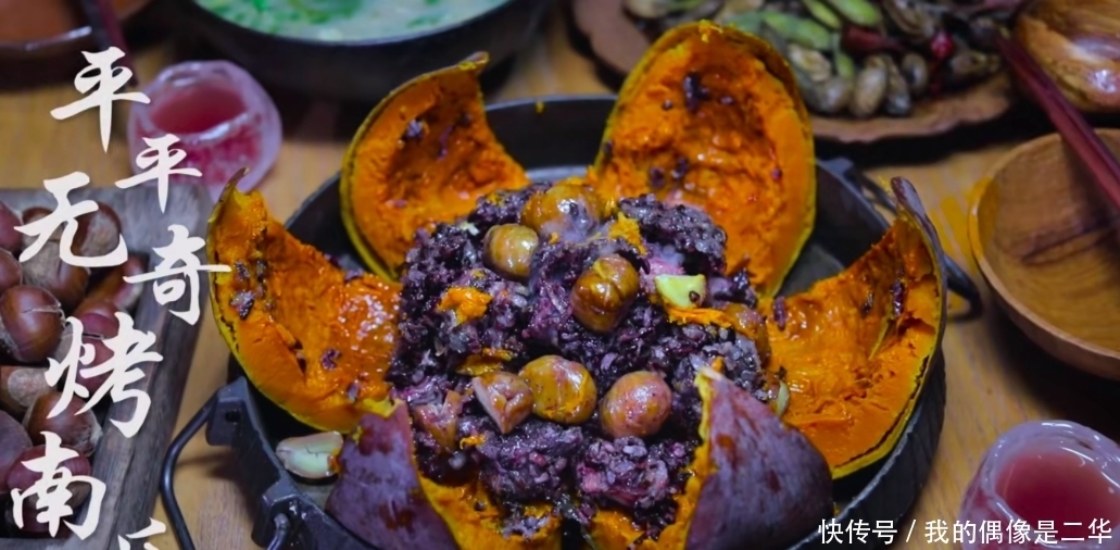 桌子|李子柒晒秋收家宴,吸引三千万人观看,满满一桌子的美味,太馋人