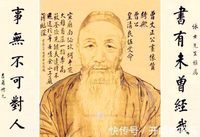 曾国藩|曾国藩能长寿,这几点养生秘诀非常重要,放在今天同样适用