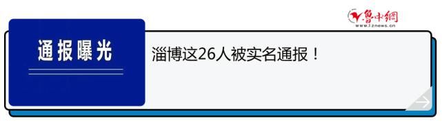 公办|山东拟新增一所公办本科高校！