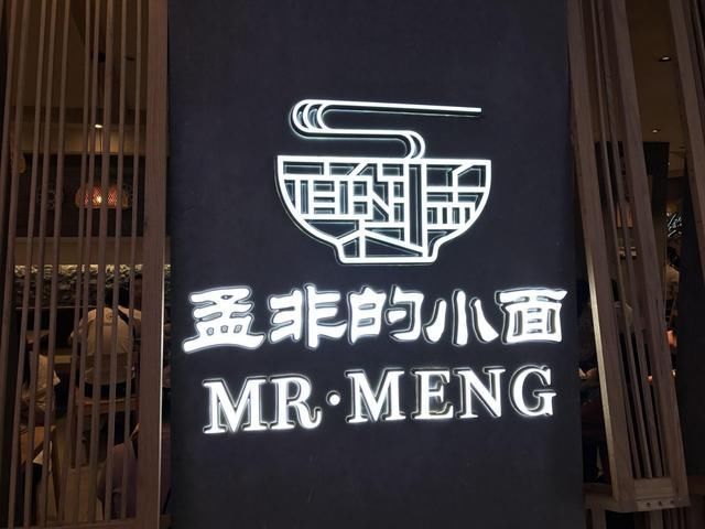 火锅店|陈赫有贤合庄火锅,黄晓明赵薇等明星都开了什么饭店,火锅是最爱