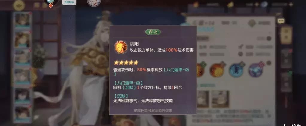 大陆|《三国志幻想大陆》铁桶与火烧真的是穿本心得最优解吗？