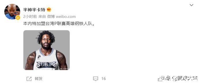 CB再见！NBA状元无缘CBA联赛，曾惹怒杜锋