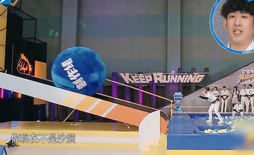 池子|真解恨！跑男收官战他被骂坏，游戏环节一个操作被质疑人品差