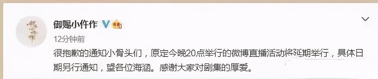 御赐小仵作|除了《快乐大本营》，还有很多节目因袁隆平逝世停播，请记住他们