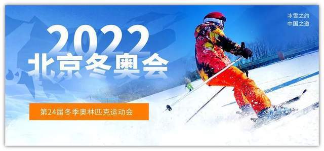 《翰墨传情·助力冬奥》紫砂名家优秀作品线上展