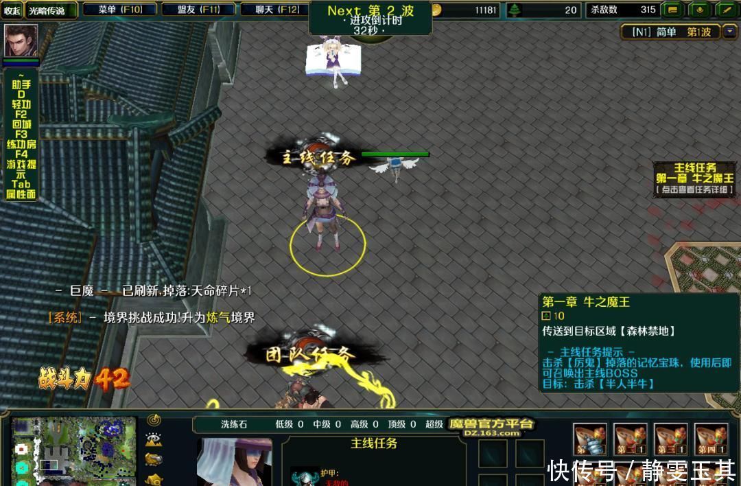 终极|上古光明与黑暗的终极对决被这张新图以一种全新的形式表现出来