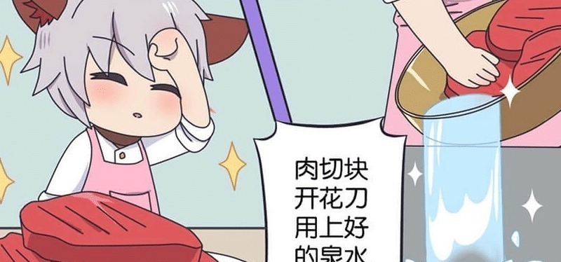 红buff|王者漫画红BUFF的功效不仅仅是回血，众人吃下后，兴奋不已