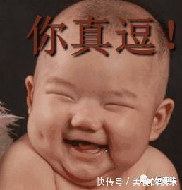 |笑话:一女人向邻居告状……