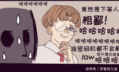 人格|第五人格当厂长和律师互换身份时，却是这样的逃不掉的宿命！