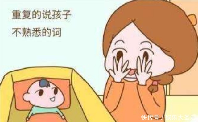 晚一点|由于各种原因,有的孩子说话晚一点,也是很正常的事