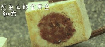 豆腐块|两块钱的豆腐这样做，连吃五碗饭！