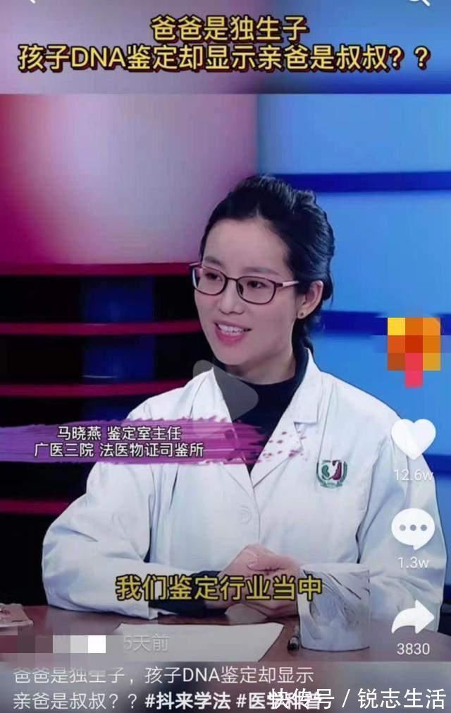 dn宝妈试管生下孩子,DNA却显示是“叔叔”的娃,宝爸:我是独子