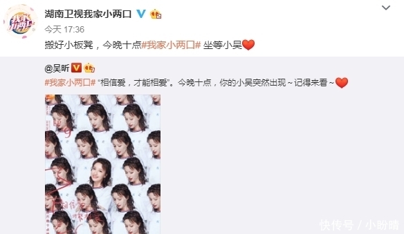 嚴屹寬|若風戚藍尹得罪《小兩口》?不但預告全無正片也不播,引觀眾反問