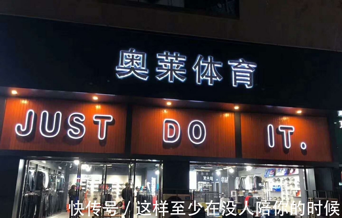 折扣|耐克阿迪达斯折扣店加盟：折扣店火爆市场的四大优势