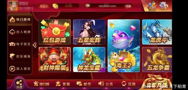 棋牌游戏- 棋牌游戏平台- 棋牌游戏APP下载长沙市安防监控公司