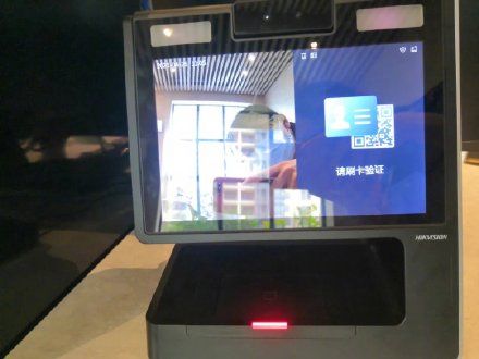 公司|房地产公司违规抓拍人脸被罚16万