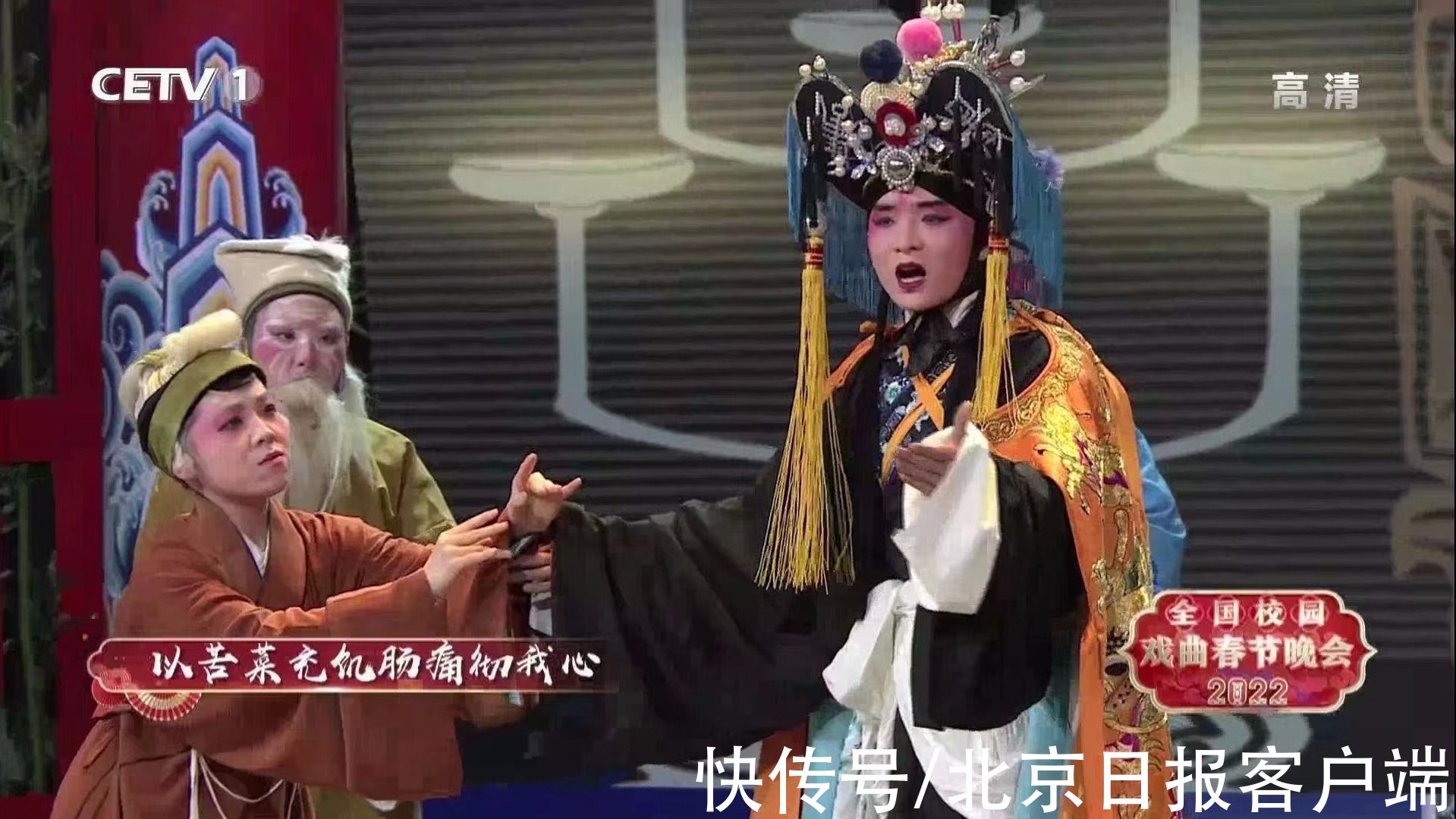 戏曲|《一堂好戏》为戏曲传承再添薪火