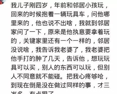 遇见你|你见过哪些教养不好的小孩?