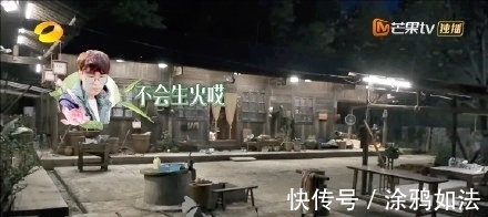 拜托了冰箱|张艺兴、王嘉尔同是和何炅上综艺,一个被群嘲,一个受赞誉