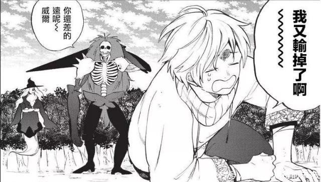 魔法|失败了一辈子的男主,转生后开局就碰到了僵尸、幽灵和骷髅