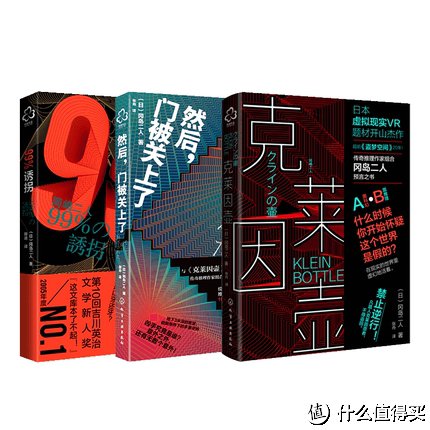 法律史|阅读记录：8月的推理盛宴