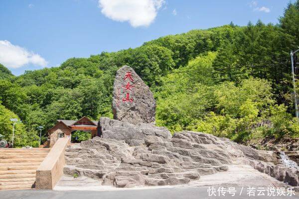 东北最陡峭的山峰，接近90°的阶梯，比肩华山之险