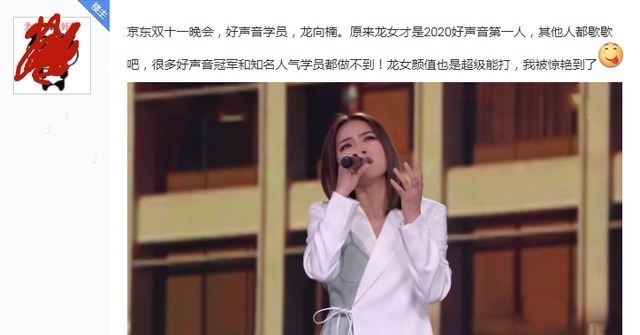 本季好声音最被低估的学员,被节目组设计成“弃子”,如今翻身了