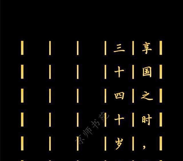 代表作品|王充的代表作品,也是中国历史上一部不朽的无神论著作