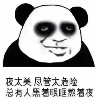 熬夜 经常熬夜该如何拯救“崩掉”的颜值?4大医美黑科技来了~