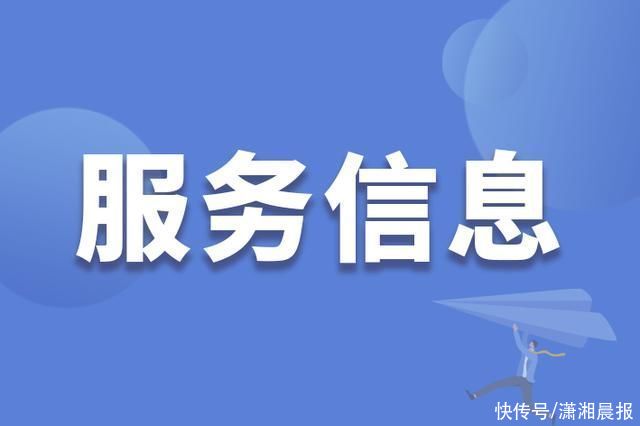 6日停气通知!涉及云南水富市这些地区